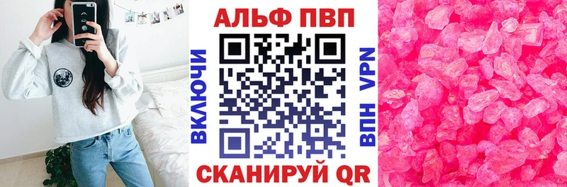 Наркотические вещества Белебей СОЛЬ  МЕФ  мега зеркало  Конопля  КОКАИН  ГАШ 