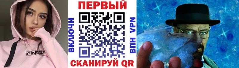 Амфетамин Розовый купить сайты Белебей