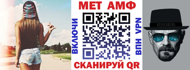 Амфетамин 98% Белебей