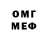 Метадон белоснежный Denis Tsyganok