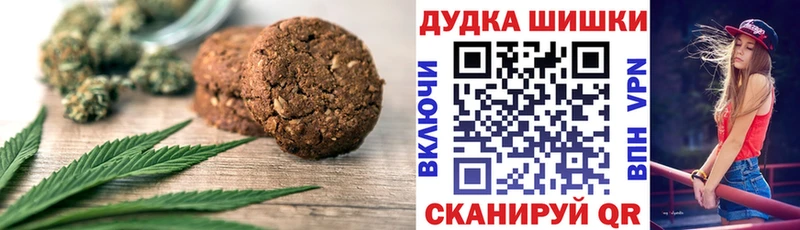 Canna-Cookies конопля  Белебей 