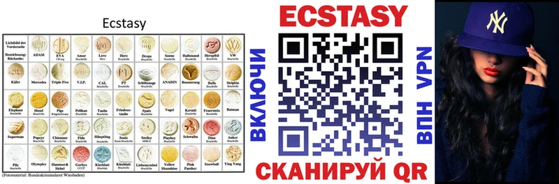 Ecstasy TESLA Белебей