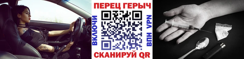 ГЕРОИН гречка  Белебей 