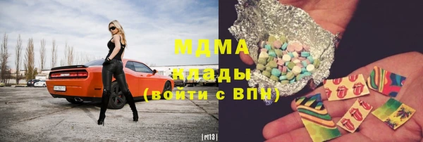 бутират Алексеевка