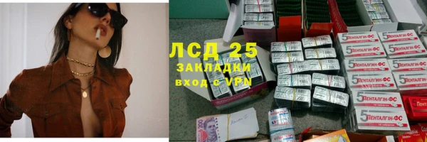 бутират Алексеевка