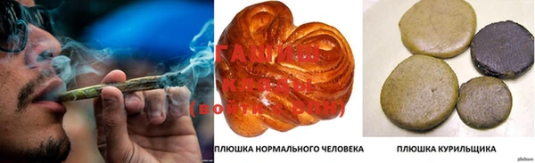 бутират Алексеевка