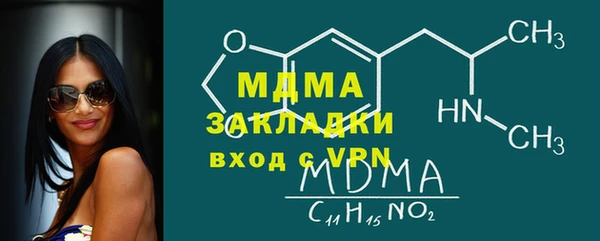 бутират Алексеевка