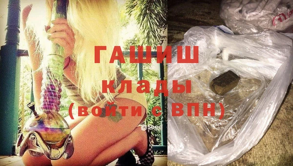 бутират Алексеевка