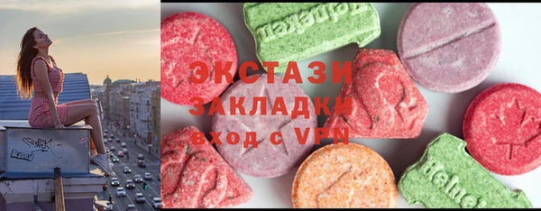 бутират Алексеевка