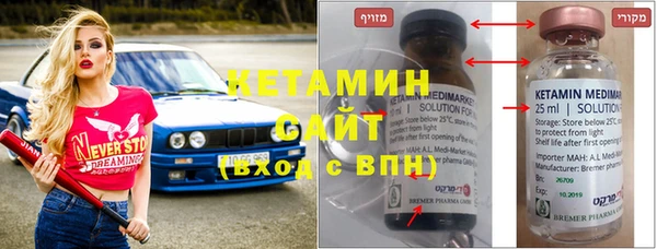 бутират Алексеевка