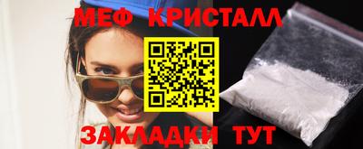 героин Анжеро-Судженск