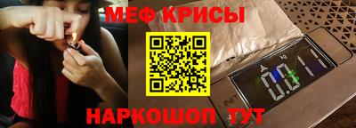 гидра Ангарск