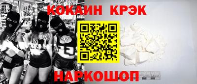 гидра Ангарск