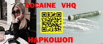 героин Анжеро-Судженск