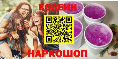 марки nbome Анапа