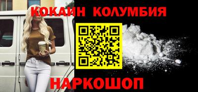 героин Анжеро-Судженск