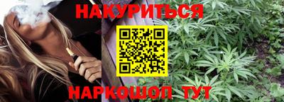 марки nbome Анапа