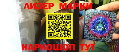 марки nbome Анапа