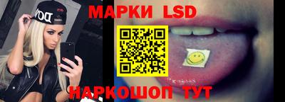 марки nbome Анапа