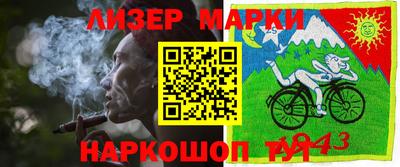героин Анжеро-Судженск