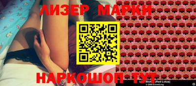 героин Анжеро-Судженск