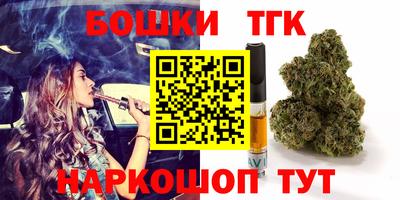 героин Анжеро-Судженск