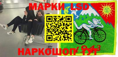 гидра Ангарск