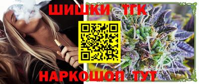 гидра Ангарск