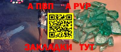 гидра Ангарск