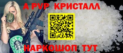 гидра Ангарск