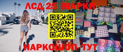 гидра Ангарск
