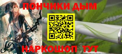 гидра Ангарск