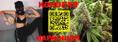 гидра Ангарск