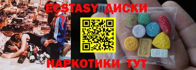 героин Анжеро-Судженск