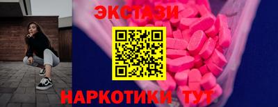 марки nbome Анапа
