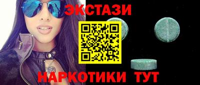 героин Анжеро-Судженск