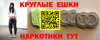 марки nbome Анапа