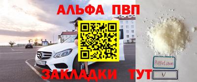 героин Анжеро-Судженск