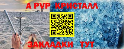 гидра Ангарск