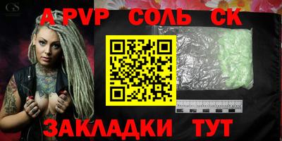 гидра Ангарск