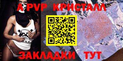 героин Анжеро-Судженск
