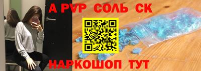 героин Анжеро-Судженск