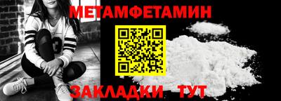 марки nbome Анапа