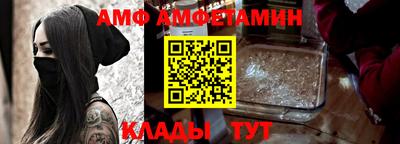гидра Ангарск
