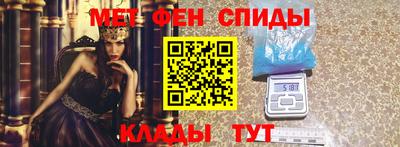 марки nbome Анапа
