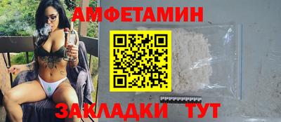 гидра Ангарск