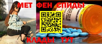 героин Анжеро-Судженск