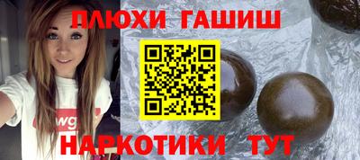 героин Анжеро-Судженск