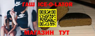 гидра Ангарск