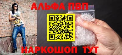 марки nbome Анапа